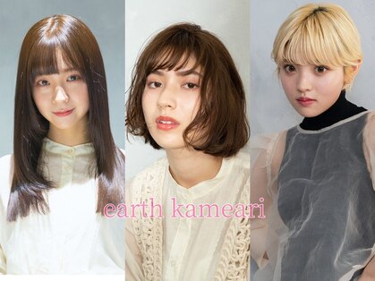 アース 亀有店(HAIR&MAKE EARTH)の写真