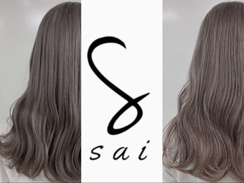 サイ(sai)の写真/【どんな長さでも可愛いデザインに.*】結んでも映えるインナーカラーが大人気◎イベントや特別な時にも◎