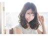 ☆ご新規様☆骨格補正カット＋コスメパーマ＋Ajua TR☆￥9800