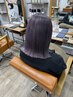 【周りと差がつく♪】似合わせカット+ダブルカラー16000→14000 [秦野]