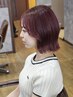 【ケアブリーチダブルカラー】ケアブリーチ1回＋オンカラー ￥20900→ ￥16500