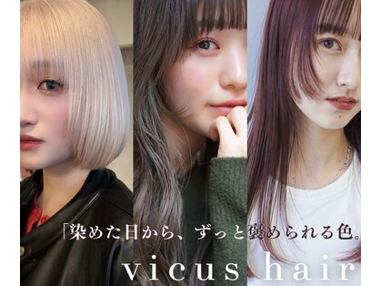 ヴィークス ヘア(vicus hair)の写真