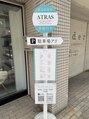 アトラス(ATRAS)&nbsp;バス停風看板が目印になってます☆