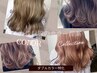 【U24学割/U27】メンテナンスカット＋イルミナカラー＋うる艶TR