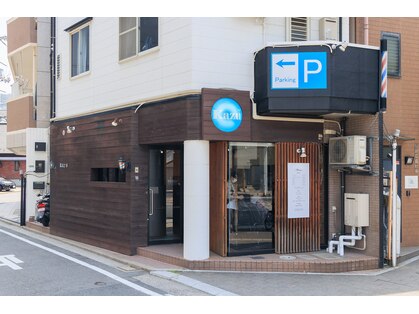 カズヘア 段原店(Kazu Hair)の写真