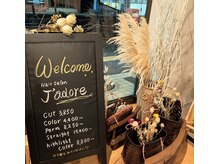 ジャドールの雰囲気(ドライフラワーと木目調のインテリアです。)