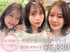 ジアン バイ ミルボン NU茶屋町+(GIEN by milbon)の写真