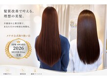 リレーション(Relation)