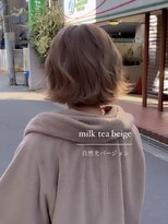 パブロ(Pablo)&nbsp;大人気　ミルクティーベージュ