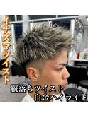 夏を制する。イナズマツイストジェット