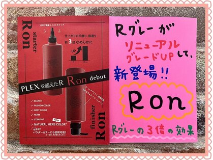 艶染専科の写真