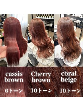 エス 天満扇町(esu) IS16ピンクブラウン/ピンクベージュ/ブリーチなし