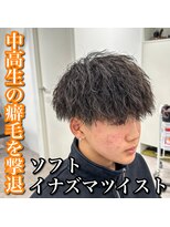 ルースト 心斎橋店(ROOST) マッシュ/イナズマツイスト