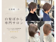 ハウオリ(Hau'oli)
