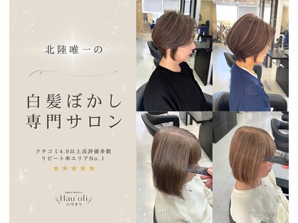 ハウオリ(Hau'oli)の写真