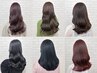 ご新規様☆カット＋カラー＋トリートメント　￥11,200～