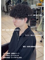 ディータ(Dita) 強め波巻きスパイラルマッシュパーマ大宮メンズカットパーマ