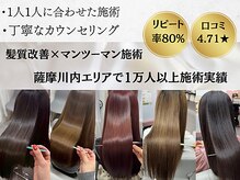 ランプシーヘアー(Lampsi hair)