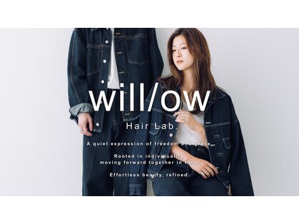 ウィロー(will/ow)の写真