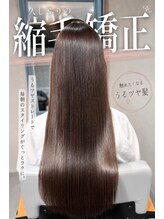 シエルバイアジュテ(Ciel by ajouter)&nbsp;ツヤツヤスーパーロング