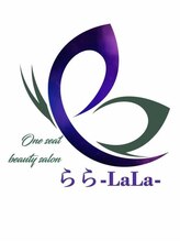 らら-LaLa-