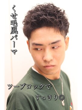 ヘアーアンドグルーミング ヨシザワインク(HAIR&GROOMING YOSHIZAWA Inc.) [清潔感メンズナチュラル]ビジネスメンズショートアップバング