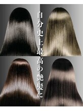 《Ardore》潤いと艶のある美髪になれる大人気の髪質改善水素トリートメント《UPTOGLOSS》水素カラー