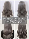 大人可愛い艶髪秋色カラーくすみベージュくびれロングレイヤー
