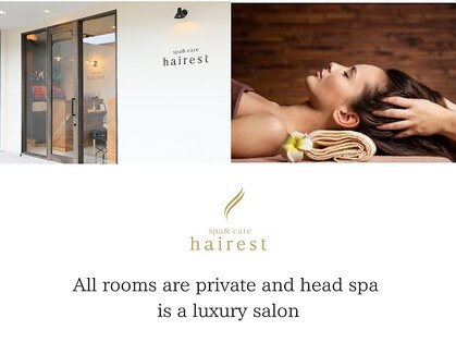 ヘアレスト(hairest)の写真