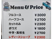 バーバーサンタ(BAR BER SANTA)