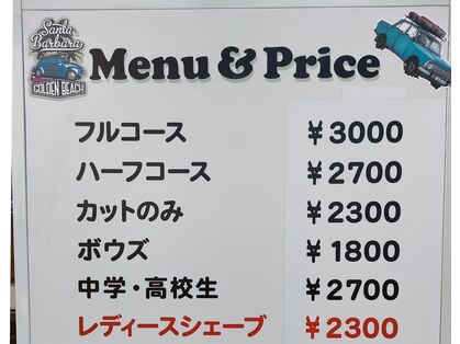 バーバーサンタ(BAR BER SANTA)の写真
