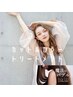 【マーブ】カット＆カラー＆トリートメント　１６５００円⇒15400円