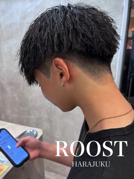 ルースト 原宿店(ROOST) パイルツイスト