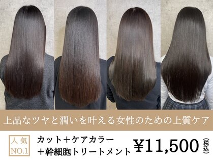 リンク(Link Hair&Spa)の写真