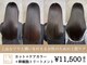 リンク(Link Hair&Spa)の写真
