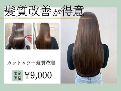 ニコニ 蒲郡店(Niconi)の写真