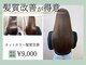 ニコニ 蒲郡店(Niconi)の写真