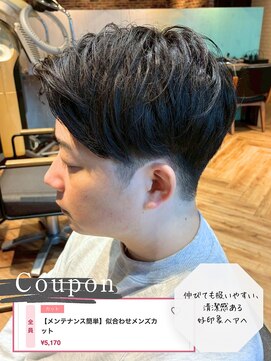 ヘアーショップ エヌアンドエー 越谷店(hair shop N&A) 好印象ヘアスタイル 就活生/新入社員におすすめヘア