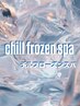 【暑い夏を乗り切りたい方】チルフローズンスパ＋似合わせカット　￥8000