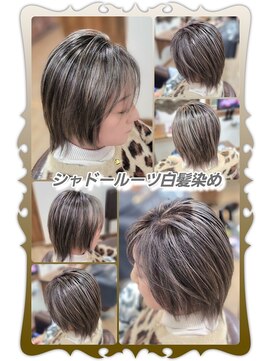 ヘアーファクトリー☆マハロ(Hair Factory☆MAHARO) ３Dカラーシャドールーツ白髪染め