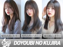 【大人の髪質改善】一人ひとりに合わせたオーダーメイド施術と厳選ケアで叶える、極上の艶ストレート