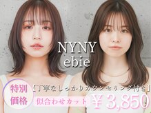 ニューヨークニューヨーク 海老江店(NYNY)