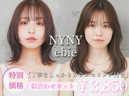 ニューヨークニューヨーク 海老江店(NYNY)の写真