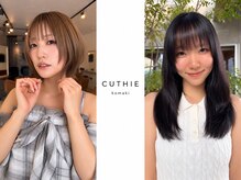 クティエ(Cuthie)