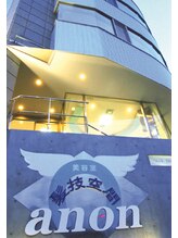 髪技空間　anon