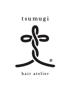 ヘアーアトリエツムギ(Hair atelier tsumugi)