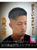 スキンフェード×リバースパーマ