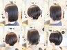 【人気NO.1☆】カット＋カラー＋髪質改善トリートメント        ￥１３０００