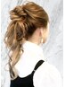 平日スペシャルタイムヘアセット　最安値！￥2500