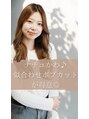 ミントリーフ 大福店(Mint leaf) AOI 